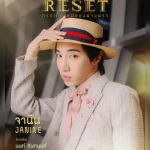 Janine – Reset