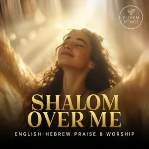 Elohim Songs - Shalom Over Me