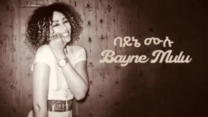 Aster Aweke - Bayne Mulu