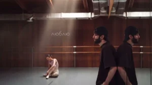 Escape Tu Tu