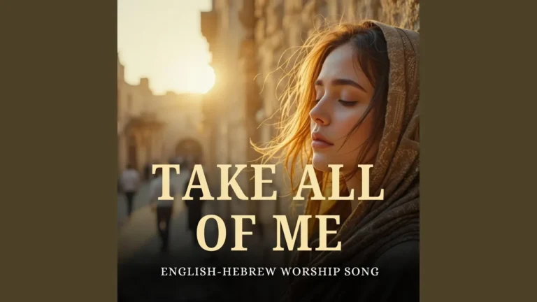 Songs of Elohim - Take All of Me (Hebrew & English Worship Song) Ft. Elvis Chukwudum