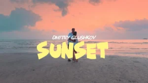 Dmitry Glushkov Sunset